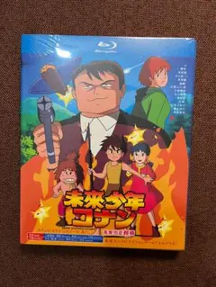 未来少年コナン 全26話+特別篇+劇場版 Blu-ray