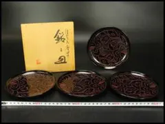 2026年最新】アソベ 銘々皿の人気アイテム - メルカリ