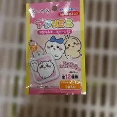 ★ちいかわ日曜早割セール　ちいかわアクリルキーホルダー ちいかわ 3