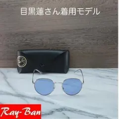 RayBan 新品未使用 RB3681 サングラス