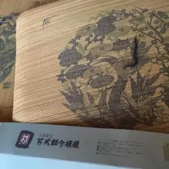 Item thumbnail for item d31a9f46-3c59-4d37-ad7a-093f7e2408b0