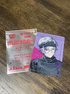 すき家　せめ4　不破湊