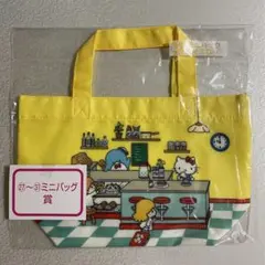 サンリオ トートバッグ ミニバッグ くじ