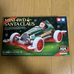 TAMIYA ミニ四駆 サンタクロース　引退のサムネイル