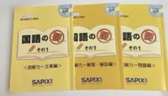 Item thumbnail for item 9eca1a44-46e8-4540-9eb3-2f93874d5e7e