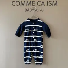 【コムサイズム】BABY50-70　ネイビー紺　ロンパース　長袖　ベビー服男の子