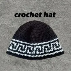 ビーニー クラッシャーハット クロシェハット 波柄 ブラック 男女兼用 即購入⭕️