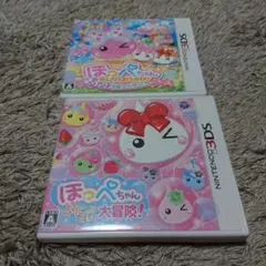 3DSソフト ほっぺちゃん 2本セット