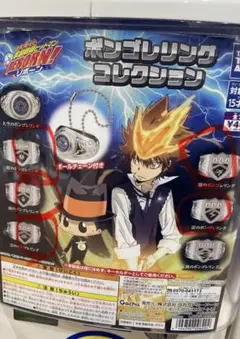 家庭教師ヒットマン リボーン！ボンゴレリングコレクション(晴、雲、嵐、雨、雷)