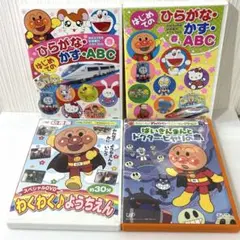 幼児向けDVD4種　アンパンマン関連