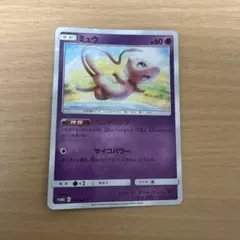 ミュウ：TAG TEAM GX スターターデラックスセット PROMO SM-… - メルカリ