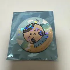 ちいかわ 星ふるスカイツリーとひみつの島 ホログラム缶バッジ　くりまんじゅう