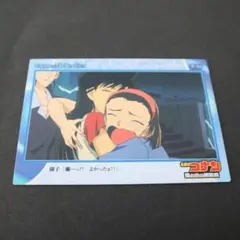 名探偵コナン トレーディングカードコレクション/ 瞳の中の暗殺者・IV-086 名探偵コナン トレーディングカードコレクション/ 瞳の中の暗殺者・IV