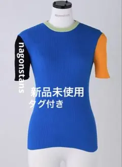 新品未使用 タグ付き nagonstansウォッシャブルバイカラーTシャツのサムネイル