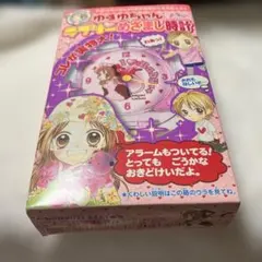 愛してるぜベイベ⭐︎ゆずゆちゃんラブリーめざまし時計⭐︎動作確認済み