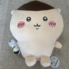 ちいかわ くりまんじゅう・シーサーおすわりBIGぬいぐるみ