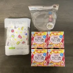 ベビーフード等セット