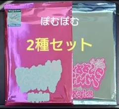 新品未開封 Kep1er CD BUBBLE.ver GUM.ver