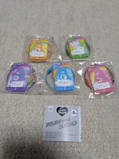 未開封　ガチャガチャ　ケアベア　アクリルチャームコレクション　コンプセット