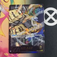 2026年最新】ルッチ リーダー 金の人気アイテム - メルカリ