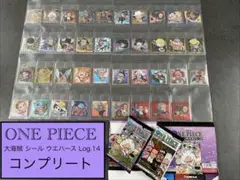 ⑥ ワンピース シール ウエハース　14弾 コンプ