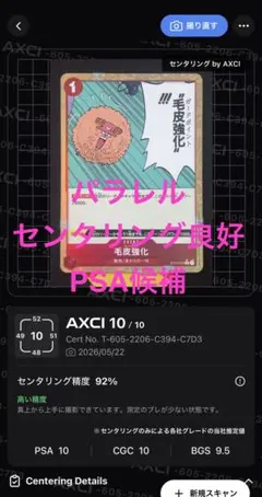 金ドン!!カード・フォクシー】ドン!!カード パラレル +1000 - メルカリ