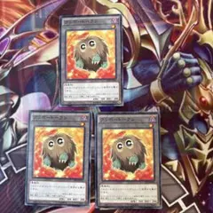 遊戯王　クリボートークン　ノーマル 3枚セットのサムネイル