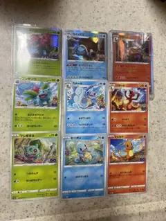 ポケモンカード　御三家　まとめ売り ポケモンカードGO 御三家まとめ売り - メルカリ