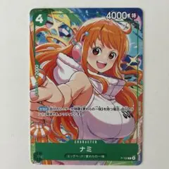 2026年最新】ナミ プロモ ワンピースカードの人気アイテム - メルカリ
