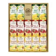 新品　山田養蜂場　はちみつジュース　3種14本入りのサムネイル