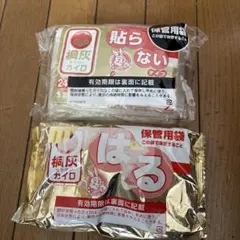 さくら様 リクエスト 3点 まとめ商品