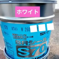 キム様 リクエスト 3点 まとめ商品