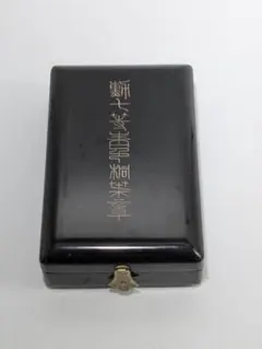 功七級金鵄勲章（こうななきゅうきんしいんしょう）旧日本軍（陸海軍) 功七級金鵄勲章（こうななきゅうきんしいんしょう）旧日本軍（陸海軍