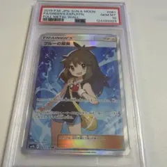 ブルーの探検　sr ポケカ】ブルーの探索SR(フルメタルウォール)の最新相場情報や値段の