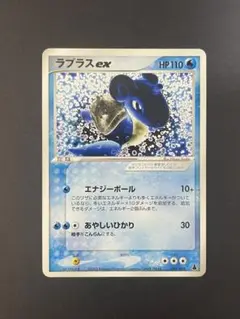 ミズゴロウ　スター　ファーストエディション ミズゴロウ☆ スター」の激安通販 | magi