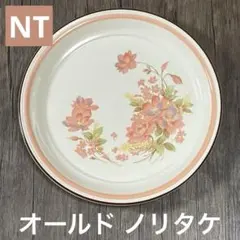オールドノリタケ NT Image Stone 花柄 ピンク 大皿 昭和レトロのサムネイル