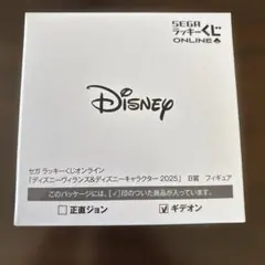 セガラッキーくじ ディズニー ヴィランズ ギデオン　フィギュア
