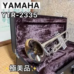 2026年最新】ヤマハ YTR-2335の人気アイテム - メルカリ