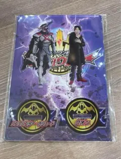 ゴジュウジャー アクリルスタンド クオン リングハンター ガリュード カルマ