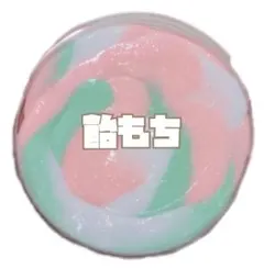 ゲリラ 飴もち スライム