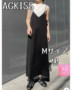 キャミワンピース AGKISS 黒 スカート キャミ ワンピース ポケット