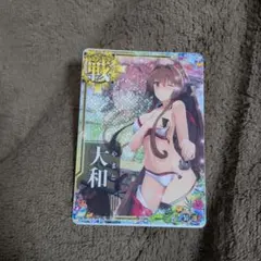 2026年最新】艦これアーケード 大和 中破の人気アイテム - メルカリ