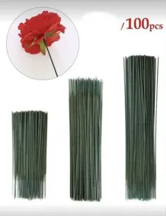 人工花の茎　300本のサムネイル