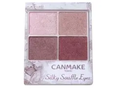 キャンメイク シルキースフレアイズ06