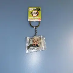 鬼滅の刃　不死川実弥　ご当地キーホルダー