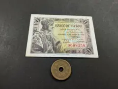 スペイン (ESPAÑA)1999年 セルバンテス 10セント硬貨 - メルカリ