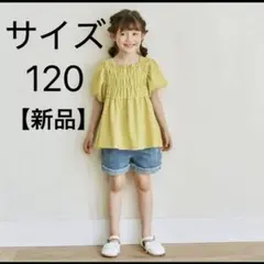新品未使用 season reason 120 半袖 トップスのサムネイル