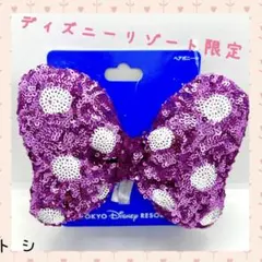 ミニー スパンコール リボン ヘアゴム ピンク　ディズニーリゾート限定