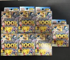 応募者抽選、ポケモンカード スタートデッキ100 コロコロver. 本体