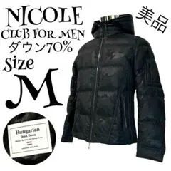 【美品】【M】NICOLE CLUB FOR MEN 迷彩 ダウンジャケット